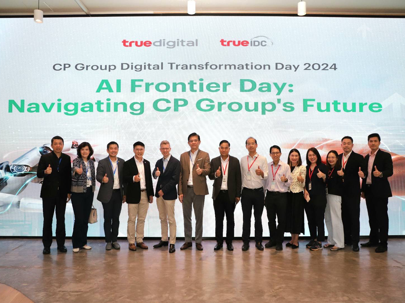 CPI รับรางวัล CP Group Digital Transformation Award 2024